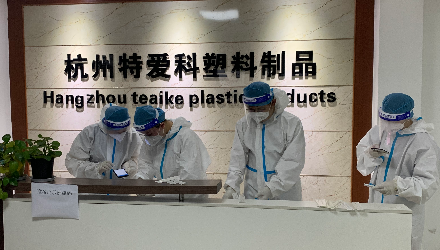 【48812】贵州省商场监督管理局发布食物用塑料包装、容器东西等制品产品质量监督检查状况